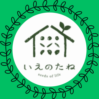 seeds of life Front Cover