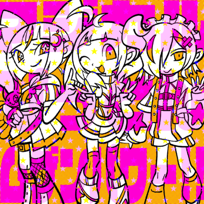 マジカルぴっとんムゲンパワー!!のジャケット写真