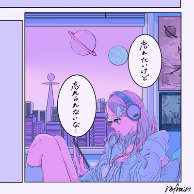 refrain Front Cover