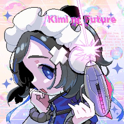 Kimi no Future Front Cover