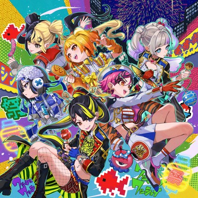 So-re sore sore, Soi soiya Front Cover