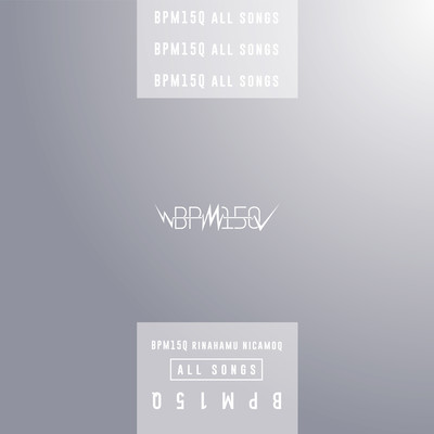 BPM15Q ALL SONGSのジャケット写真