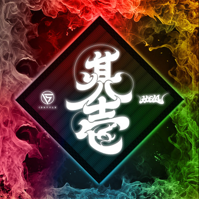 Sonoichi Front Cover