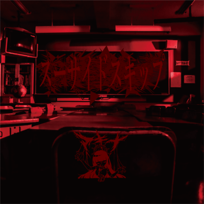 suicide skip Front Cover