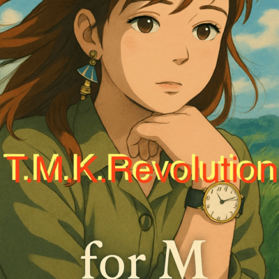 for M Front Cover