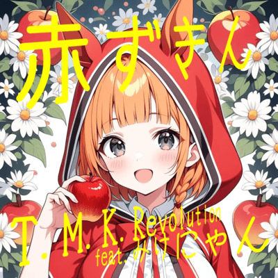 AKAZUKIN (feat. Mike-nyan) Front Cover