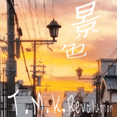 KESHIKI Front Cover