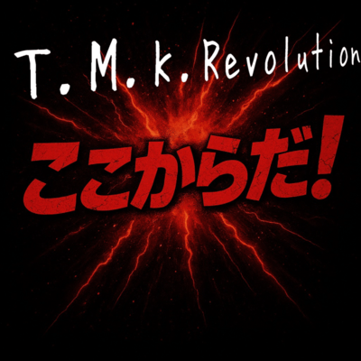KOKOKARADA! Front Cover