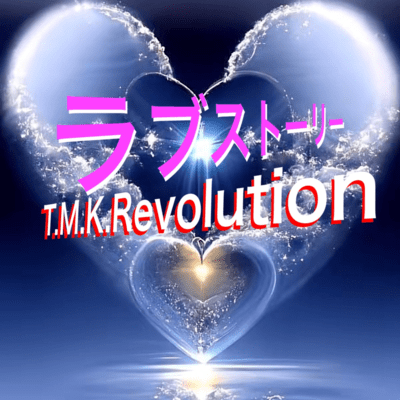 LoveStory Front Cover