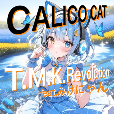 CALICO CAT Front Cover