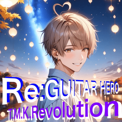 Re:GUITAR HERO Front Cover