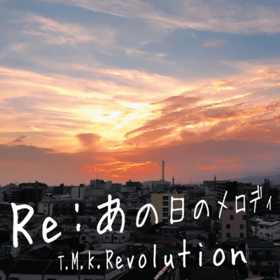 Re:ANOHINO MELODY Front Cover
