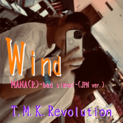 Windのジャケット写真