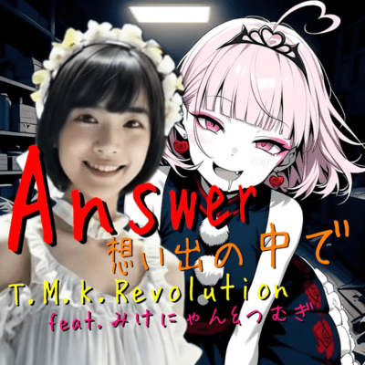 Answer/OMOIDE NO NAKADE Front Cover
