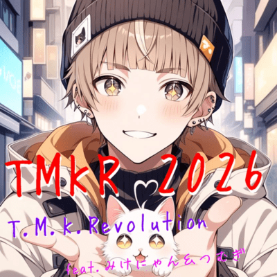TMKR 2026のジャケット写真