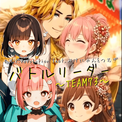 BATTLE READER ~TEAM73~ (feat. Mike-nyan & TSUMUGI) Front Cover