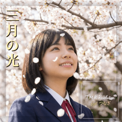 SANGATSU no HIKARI (feat. TSUMUGI) Front Cover
