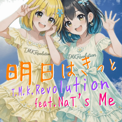 ASHITA wa KITTO (feat. NaT's Me) Front Cover