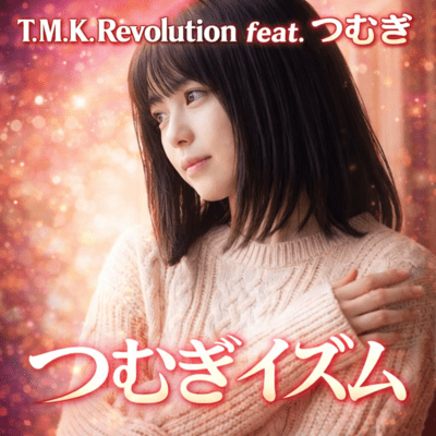 TSUMUGIizm Front Cover