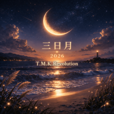 MIKAZUKI 2026 Front Cover