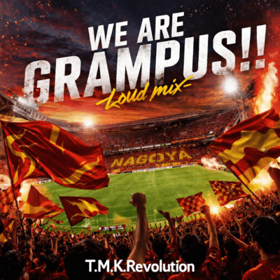 WE ARE GRAMPUS!! (Loud mix) Front Cover
