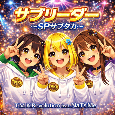 Sub Leader (feat. NaT's Me) Front Cover