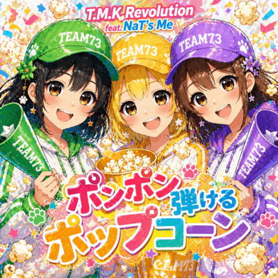 PONPON HAJIKERU POPCORN (feat. NaT's Me) Front Cover