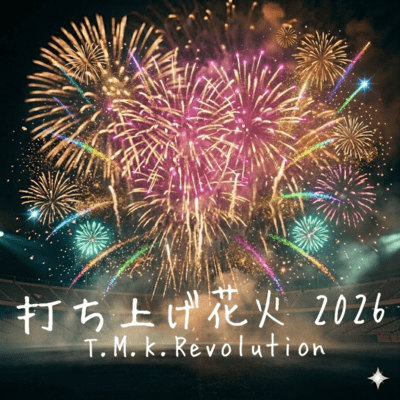 Fireworks 2026 Front Cover