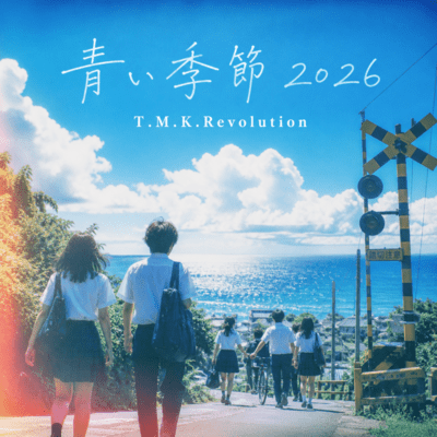 BLUE SEASON 2026 Front Cover