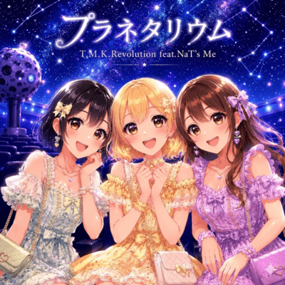 Planetarium (feat. NaT's Me) Front Cover