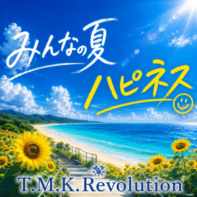 MINNA NO NATSU / HAPPINESS Front Cover