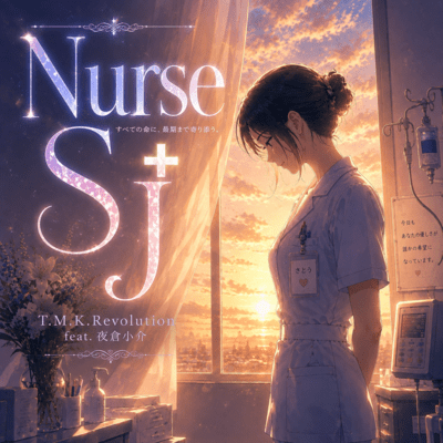 Nurse SJ (feat. YGRKSK) Front Cover