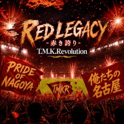 RED LEGACY Front Cover