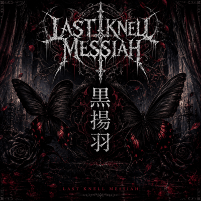 KUROAGEHA (feat. LAST KNELL MESSIAH) Front Cover
