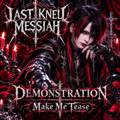 DEMONSTRATION / Make Me Tease Front Cover