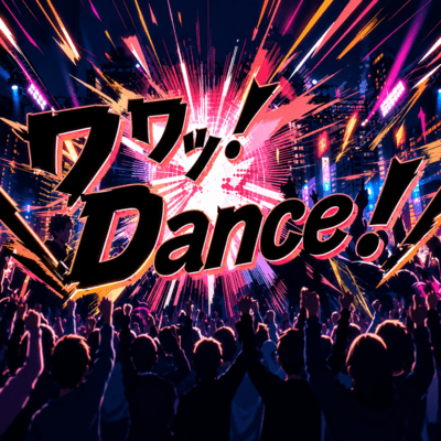 WaWa!Dance! Front Cover