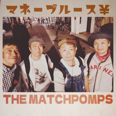 MONEY BLUES Front Cover