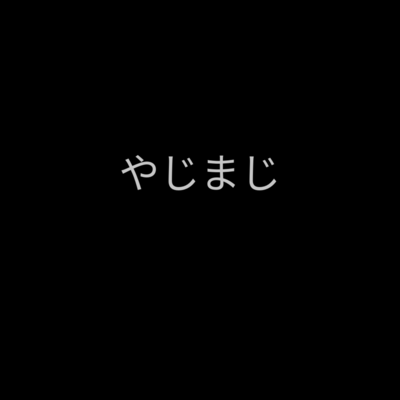 senpai Front Cover