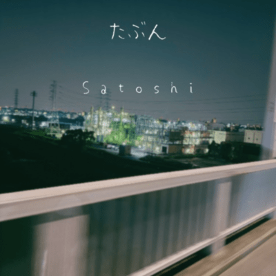 tabun Front Cover