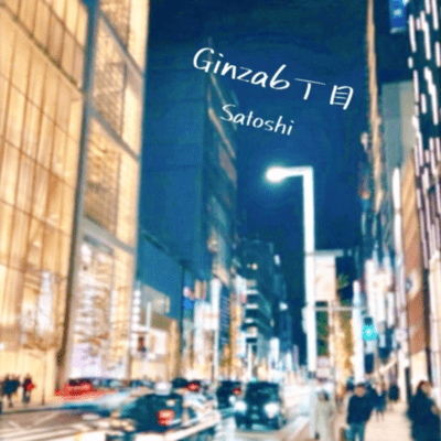 Ginza 6-chome Front Cover