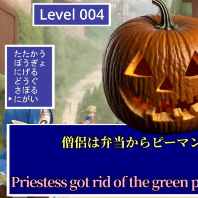 Fun to sing and learn: 555 English idioms that tend to appear on university entrance exams1 Front Cover