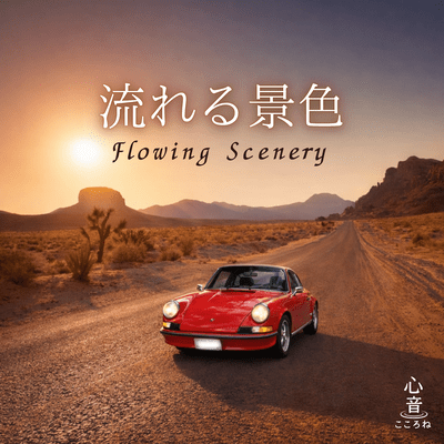 Flowing Scenery Front Cover