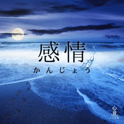 Proof of Being Front Cover