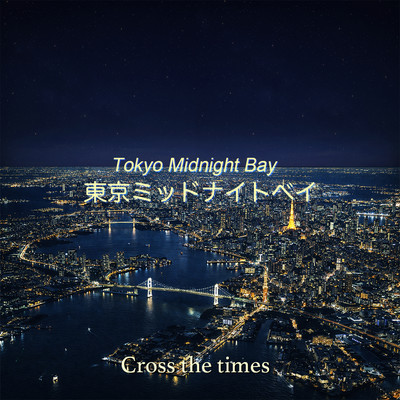 Tokyo Midnight Bay Front Cover