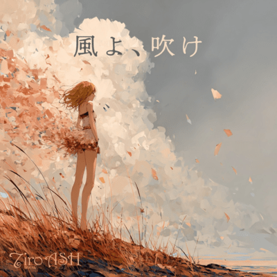 Carry Me, Wind Front Cover