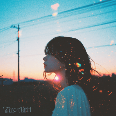 halation Front Cover