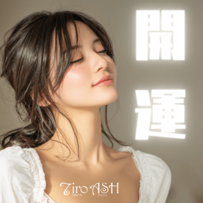 Lucky Song Front Cover