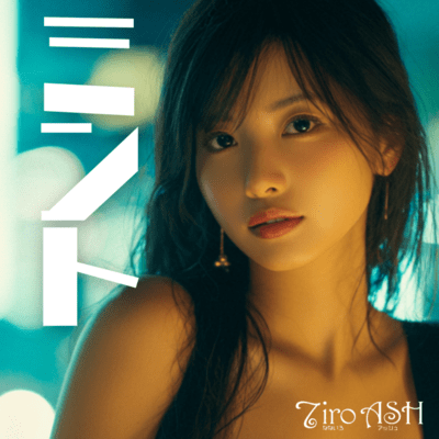 mint Front Cover