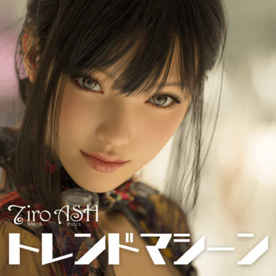 Trend Machine Front Cover