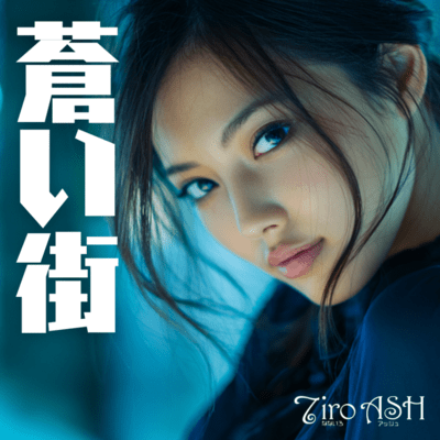 Blue City Front Cover